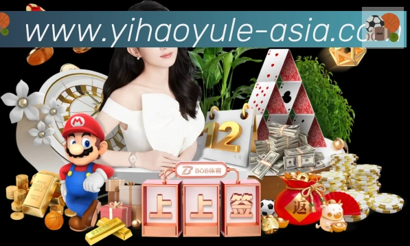 壹号娱乐体育APP 高清赛事图